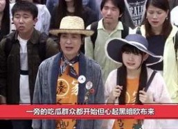 群众吃瓜娱乐圈视频